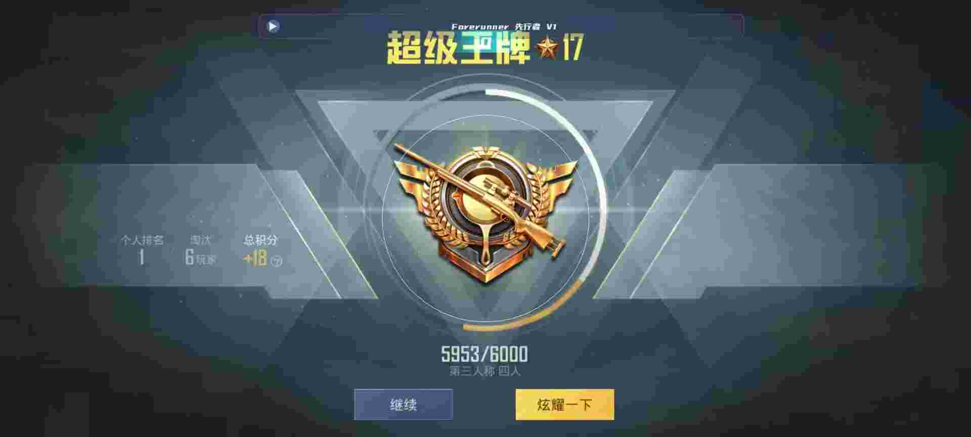 和平精英鸡腿辅助自瞄 - ��ƽ��Ӣ���˻������辅助预览图